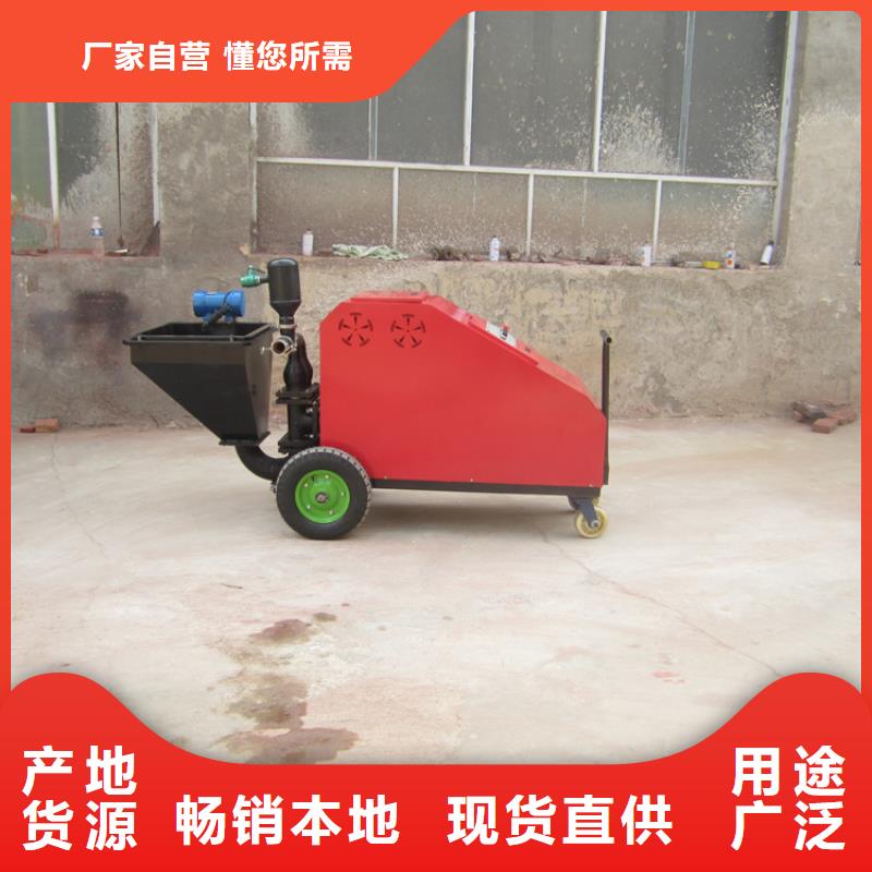 简阳小型水泥喷浆机价格实惠质量安全可靠