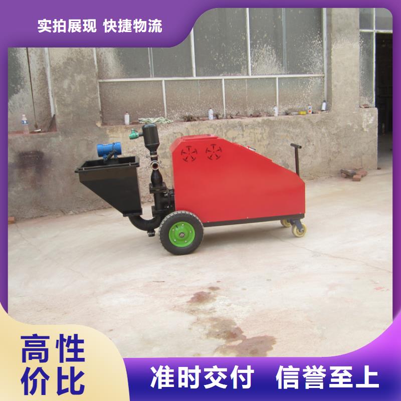 河南省鹤壁建筑工程砂浆喷涂机
生产厂家