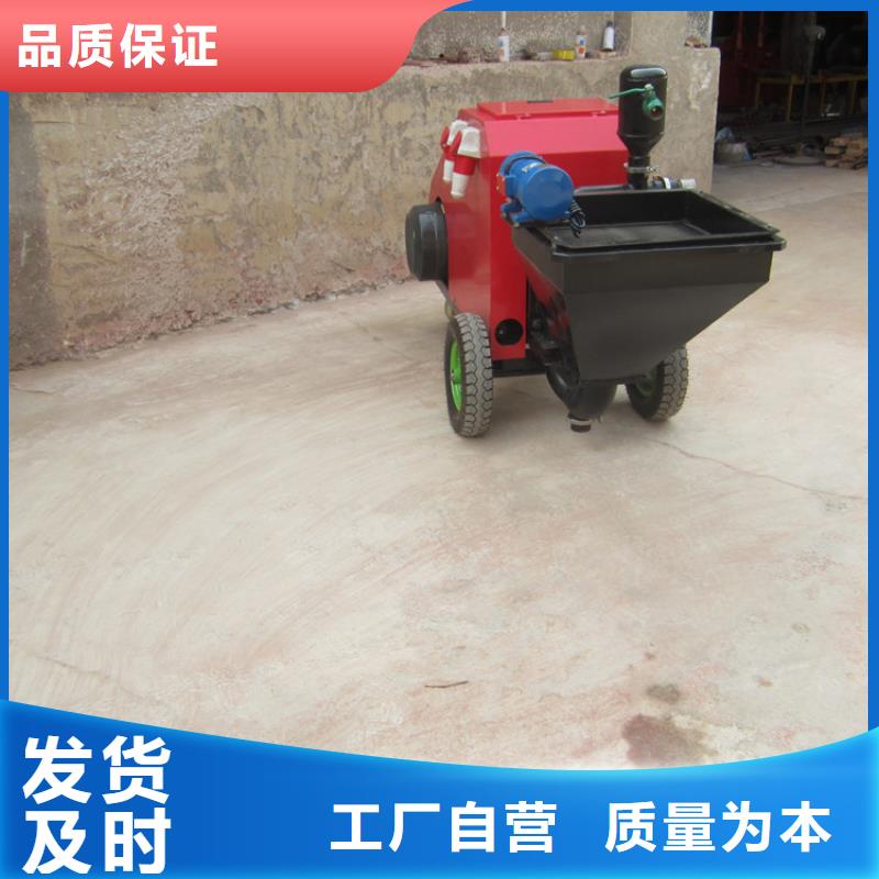 水泥喷浆机-重庆生产厂家