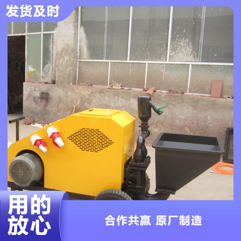 广安车库全自动喷浆机护坡粉墙抹灰