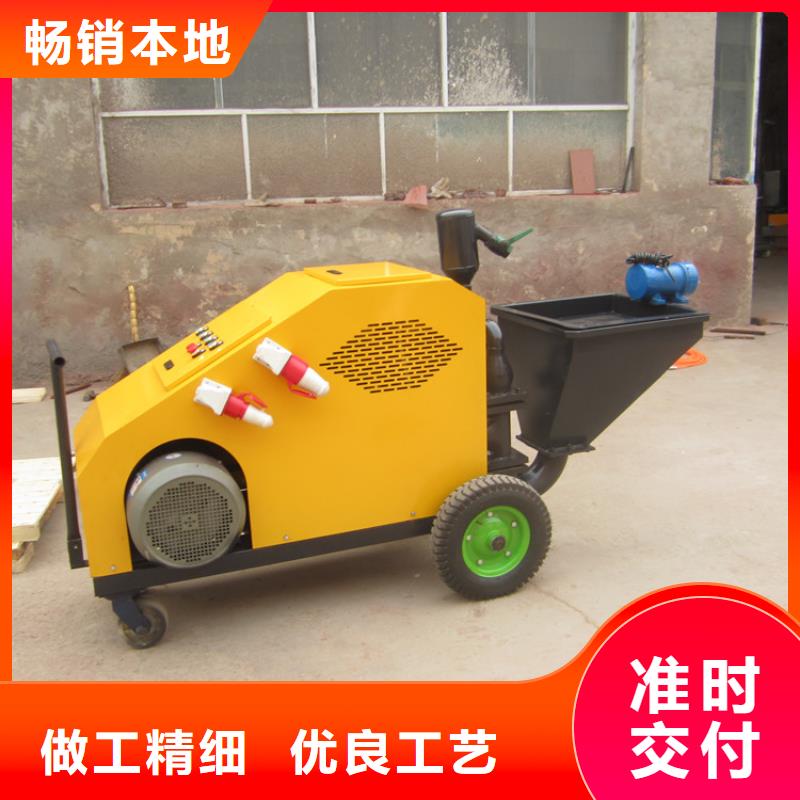 台湾液压式水泥砂浆喷涂机价格