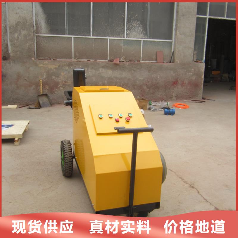 江西省新余多功能水泥砂浆喷涂机为您介绍