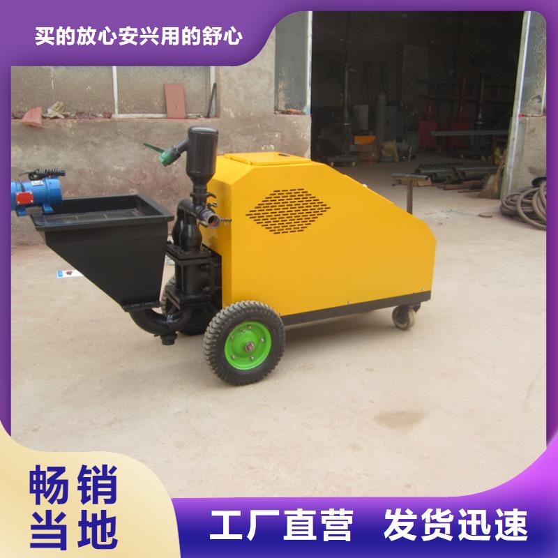 海南省三沙市全自动小型砂浆喷涂机
厂家报价