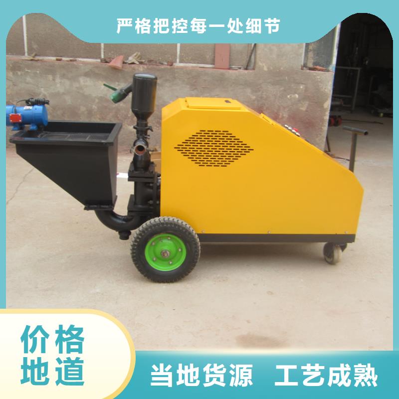 萍乡可靠的小型多功能外墙面全自动喷浆机生产厂家