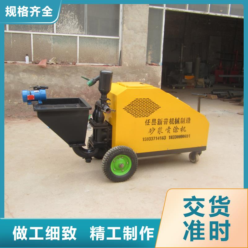 大关县柴油柱塞式砂浆喷涂机现货充足量大优惠
