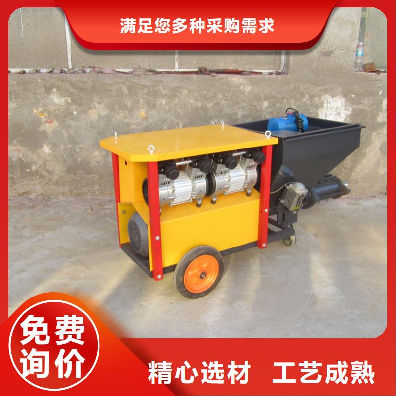 昌江县双缸砂浆喷涂机-双缸砂浆喷涂机价格低
