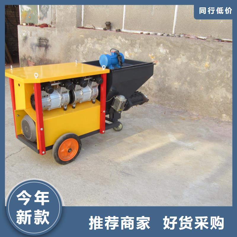宁远县烟囱砂浆喷涂机工厂认证