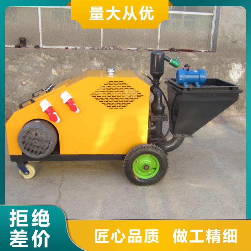 湖北省宜昌全自动小型砂浆喷涂机
供应商