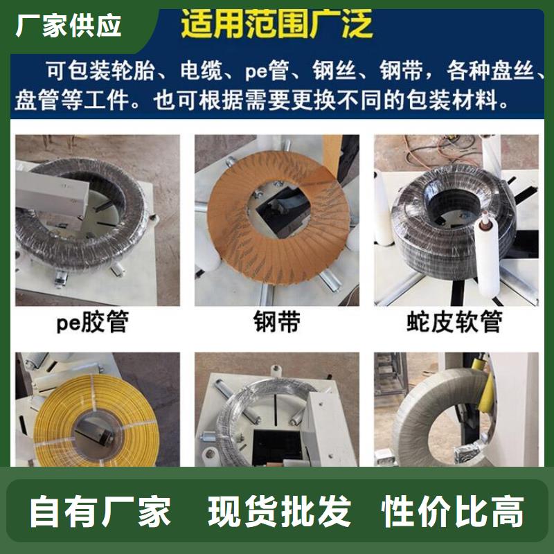 可定制的连云港钢带打包机
铜带打包机
生产厂家专注生产N年