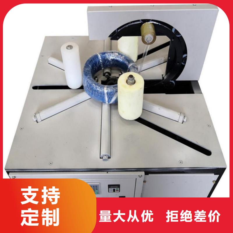 昌江县全自动缠绕机缠膜机打包机实体生产厂家生产型