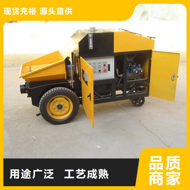 台湾新型二次构造混凝土输送泵-物优价廉