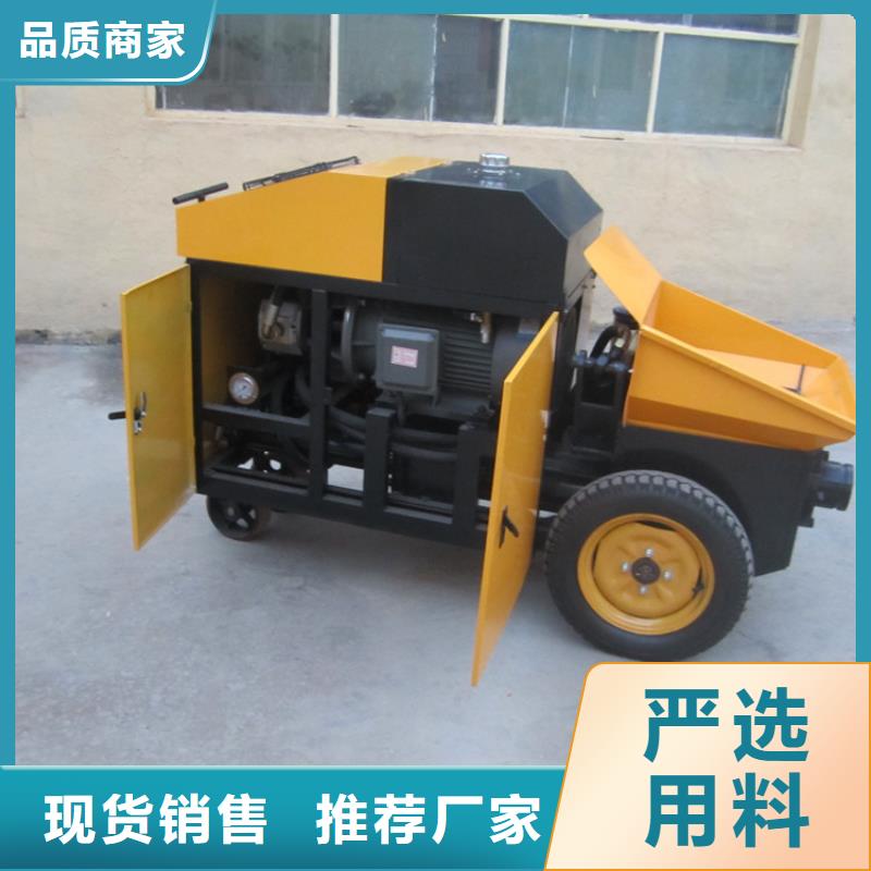 黑龙江混凝土输送泵的选型厂家供应