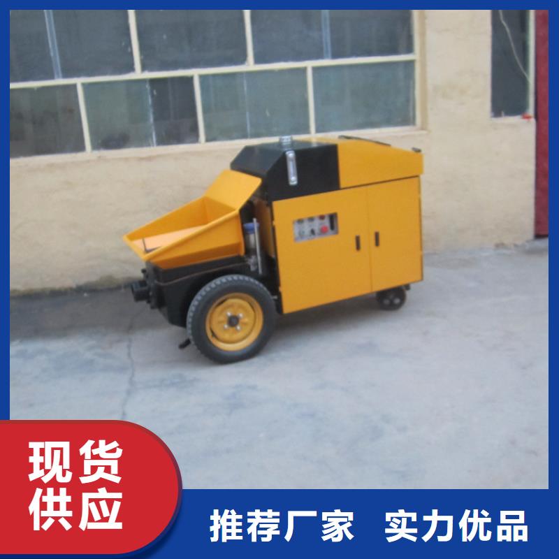 雁江小型混凝土输送地泵质量可靠本地品牌