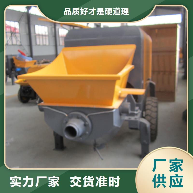 广州混凝土输送泵的选型价格优惠