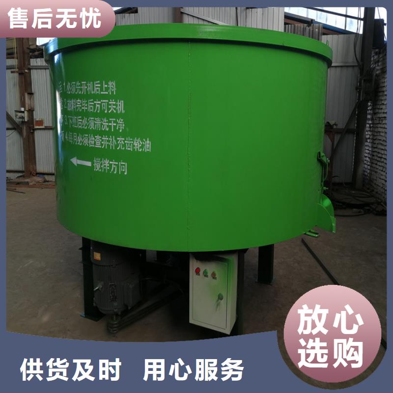 黑龙江推荐货源立式小型搅拌桶