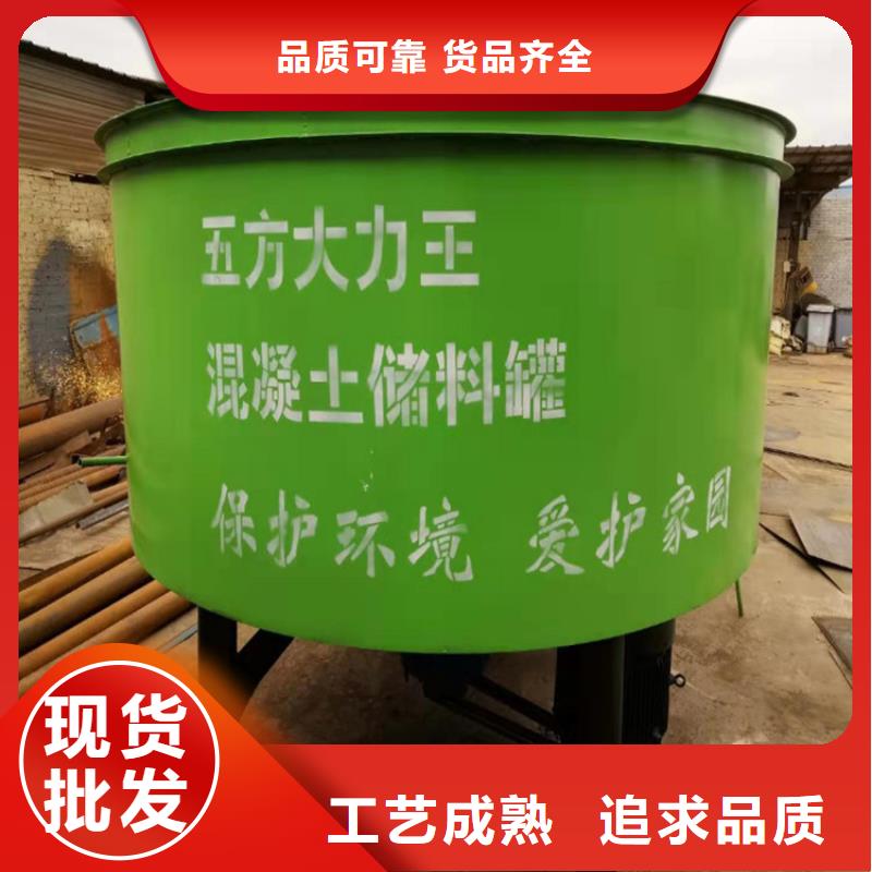 陆良县混凝土储料罐搅拌罐厂家报价本地生产商