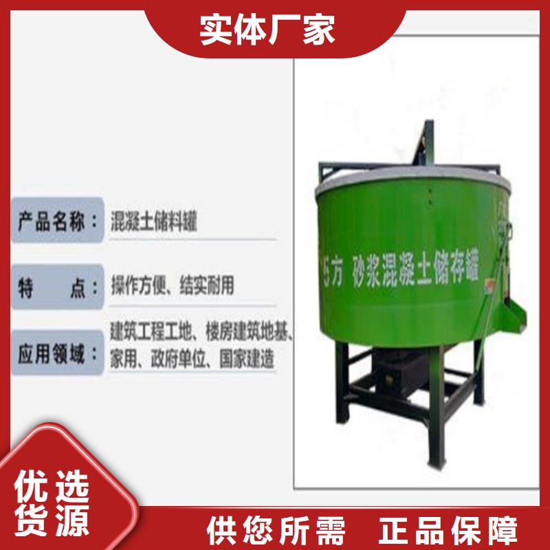 张北县6立方米细石混凝土罐实体厂家