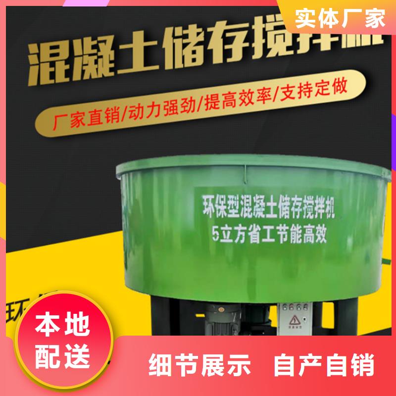 五立方湿拌砂浆储存罐免费咨询同城货源