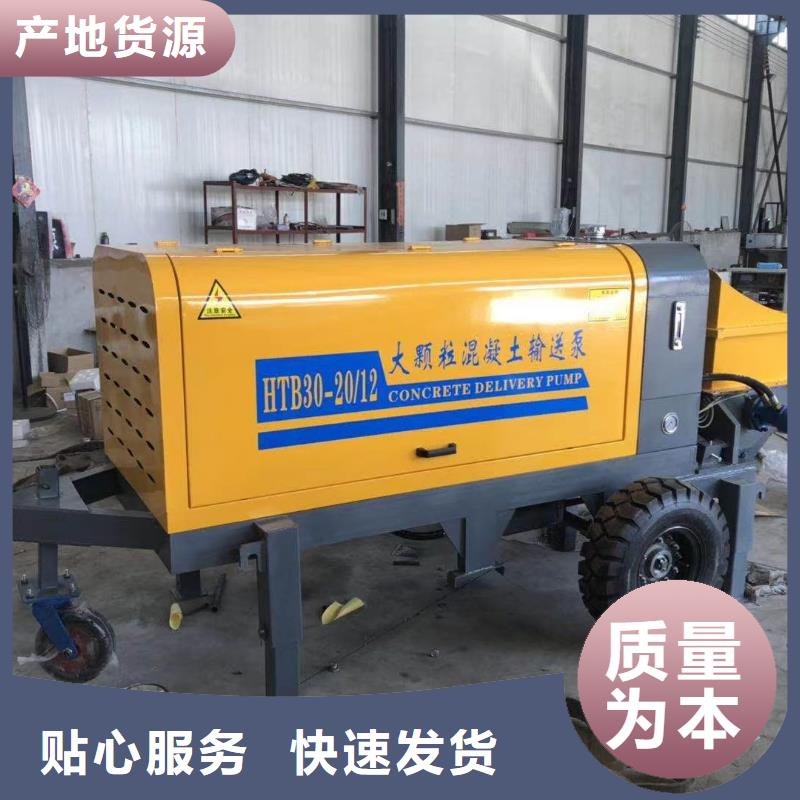 广昌威海工地灌注二次结构泵品质保证源头厂家