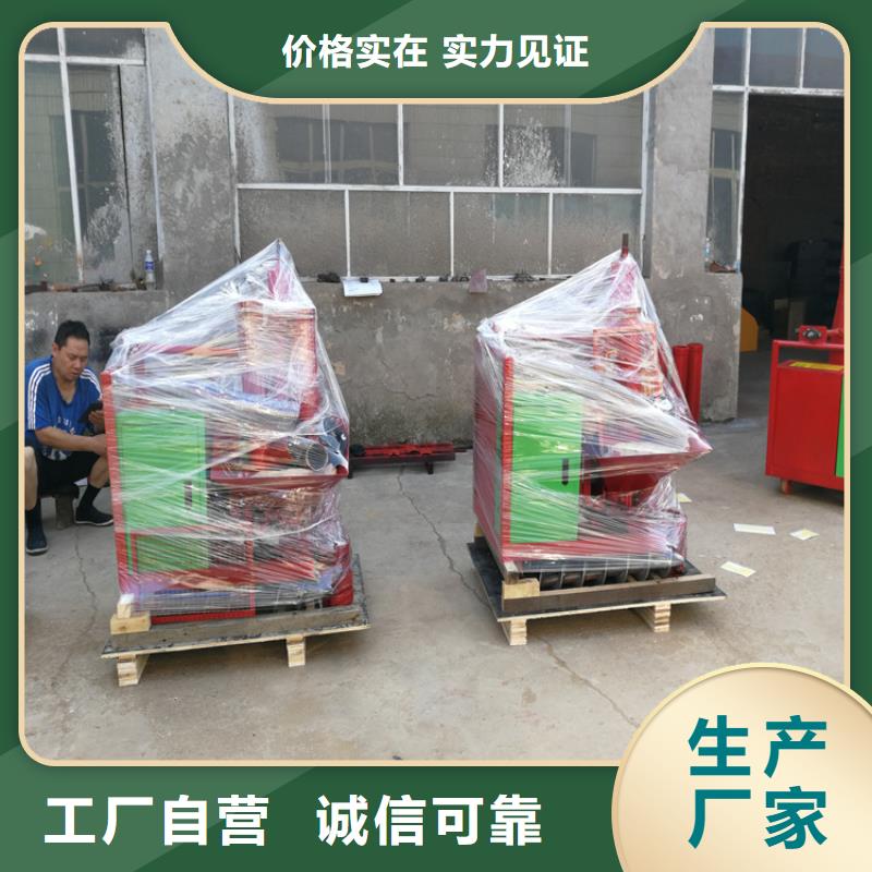 香港高压混凝土注浆机批发价格
