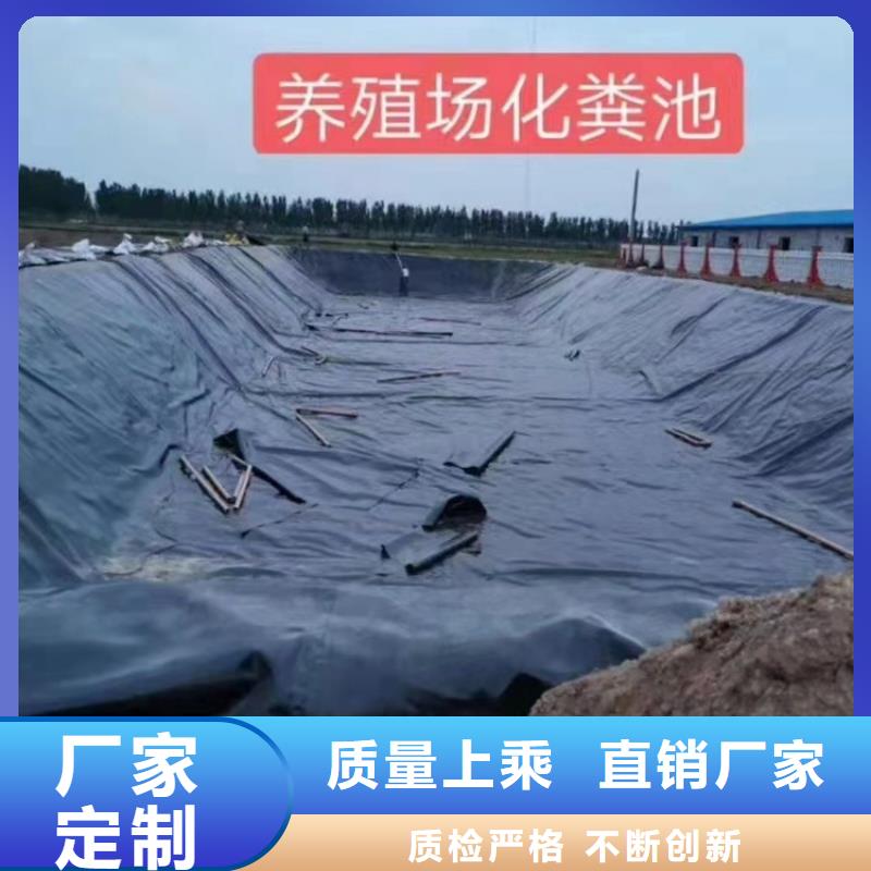 贵州六盘水虾池HDPE防渗膜