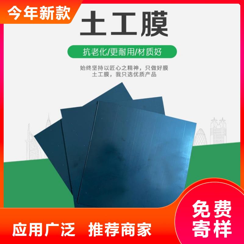 安徽蚌埠0.4mmHDPE防渗膜