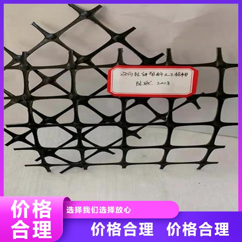 香港玻纤单向土工格栅