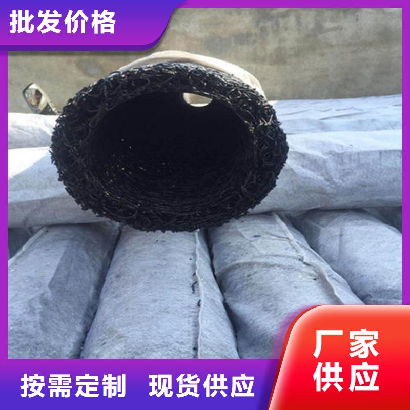 安徽蚌埠圆形 扁形渗排水盲管