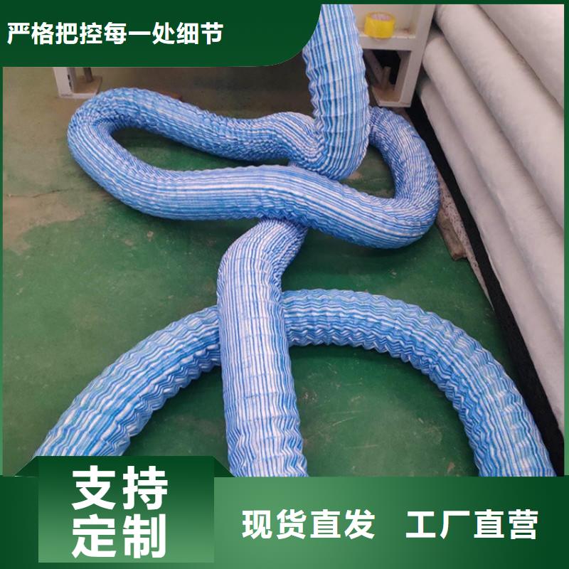 海南定安县软式透水管规格厂家供应
