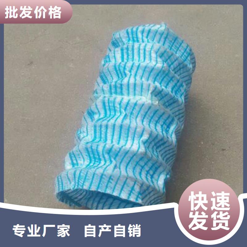 安徽芜湖80软式透水管使用规范