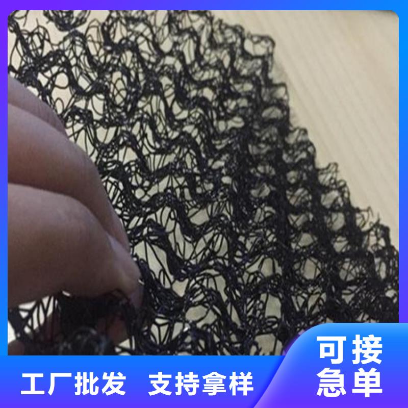 海南屯昌县生态柔性水土保护毯公司产销一体专业设计