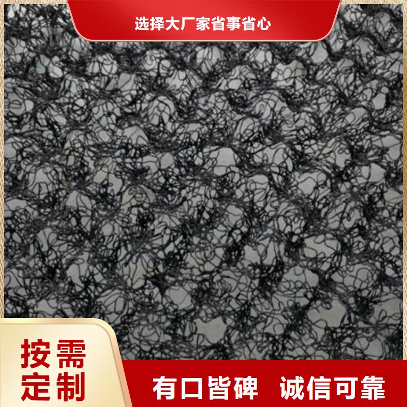 重庆河道护坡7220水土保护毯