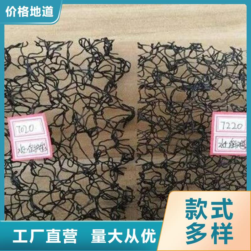 海南保亭县水土保护毯三维防侵蚀PA6聚酰胺品质过硬