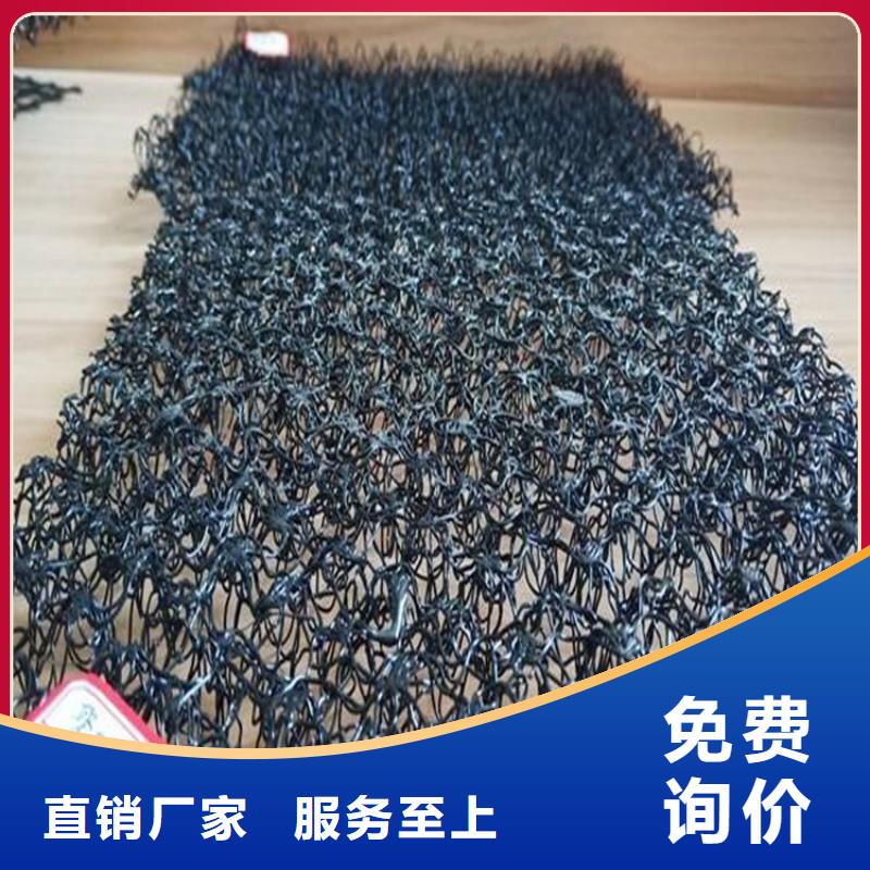 甘肃庆阳柔性水土保护毯施工规范