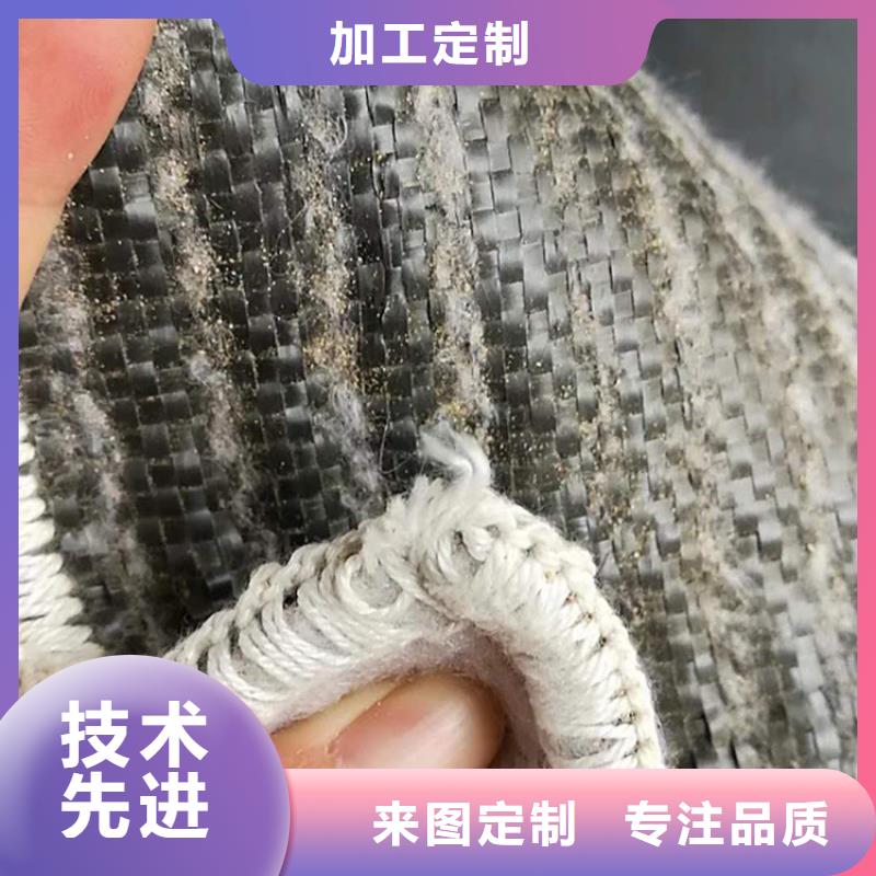 陕西汉中覆膜型膨润土防水毯