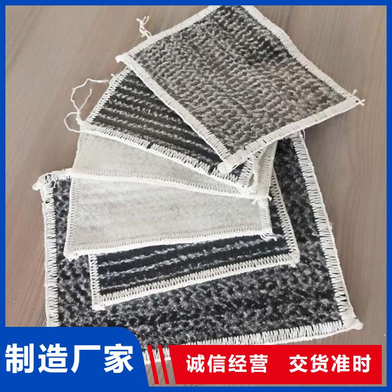 上海市膨润土防水毯GCL厂家联系方式