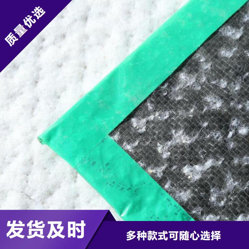 湖北鄂州覆膜型膨润土防水毯铺设方法
