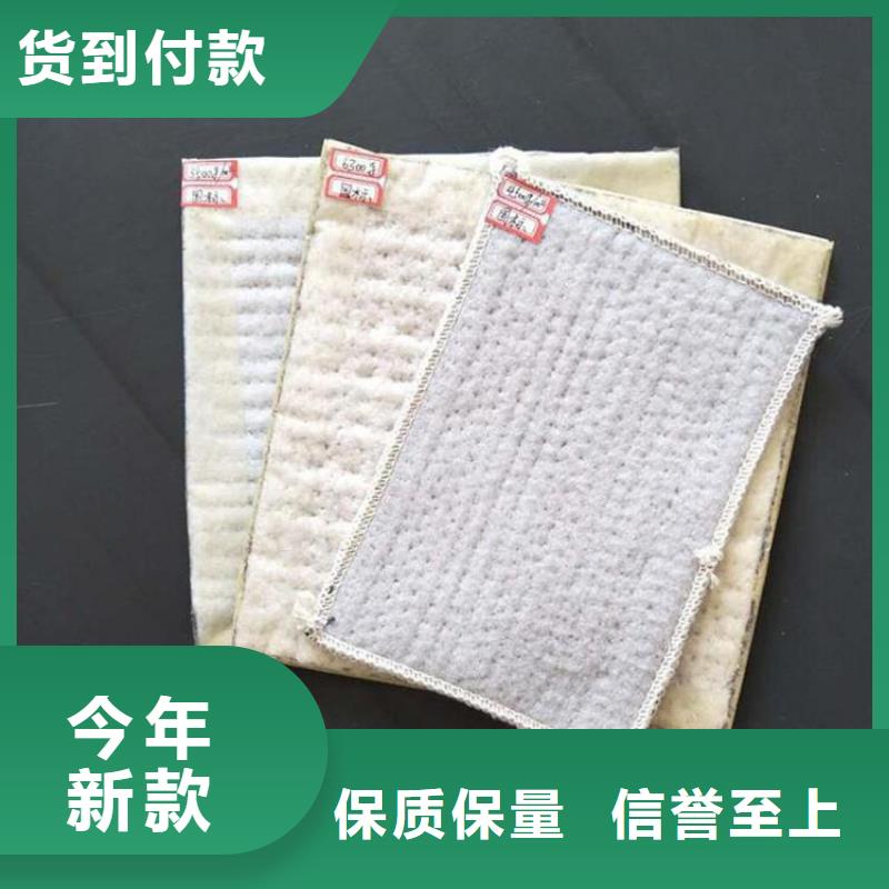 钠基膨润土防水毯检测方法品质保证