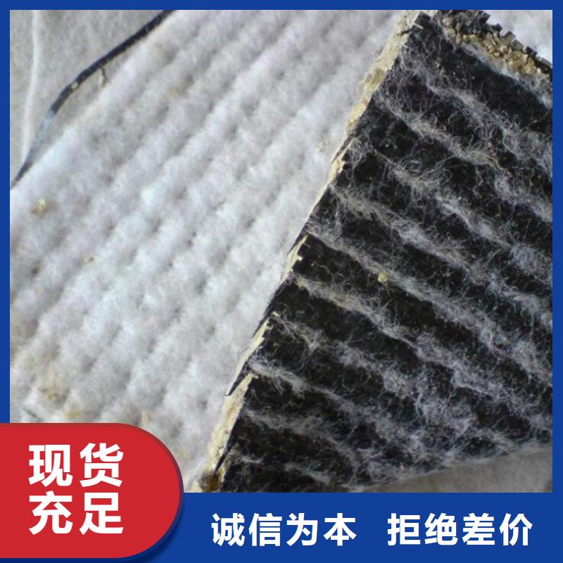 覆膜型膨润土防水毯种类全价格低批发供应