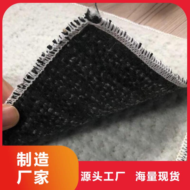 海南昌江县膨润土复合防水毯GCL专业生产品质保证