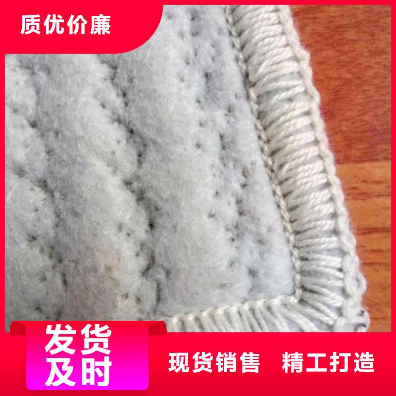 陵水县钠基膨润土防水毯市场价格查询