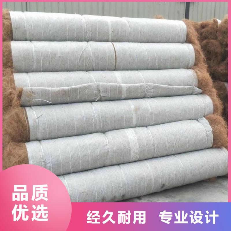 椰丝纤维毯植被纤维毯当地货源