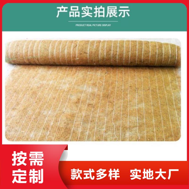椰丝植生毯厂家价格浮动优良材质