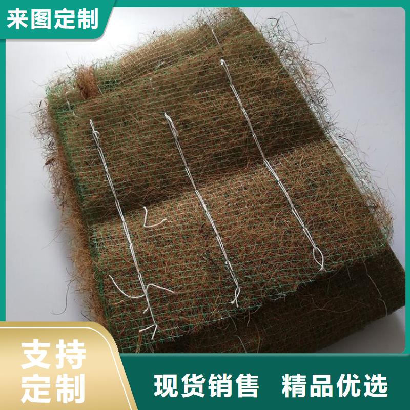 水保抗冲生物毯秸秆草毯当地生产商