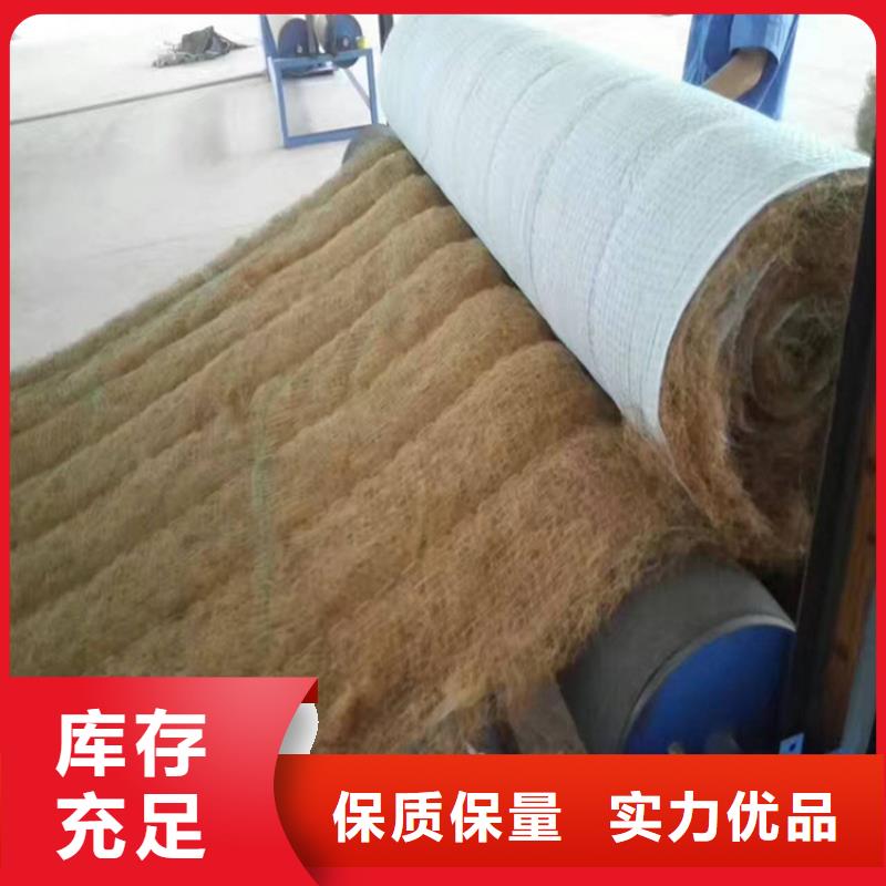 黑龙江椰丝植生毯 稻草纤维毯产品种类全