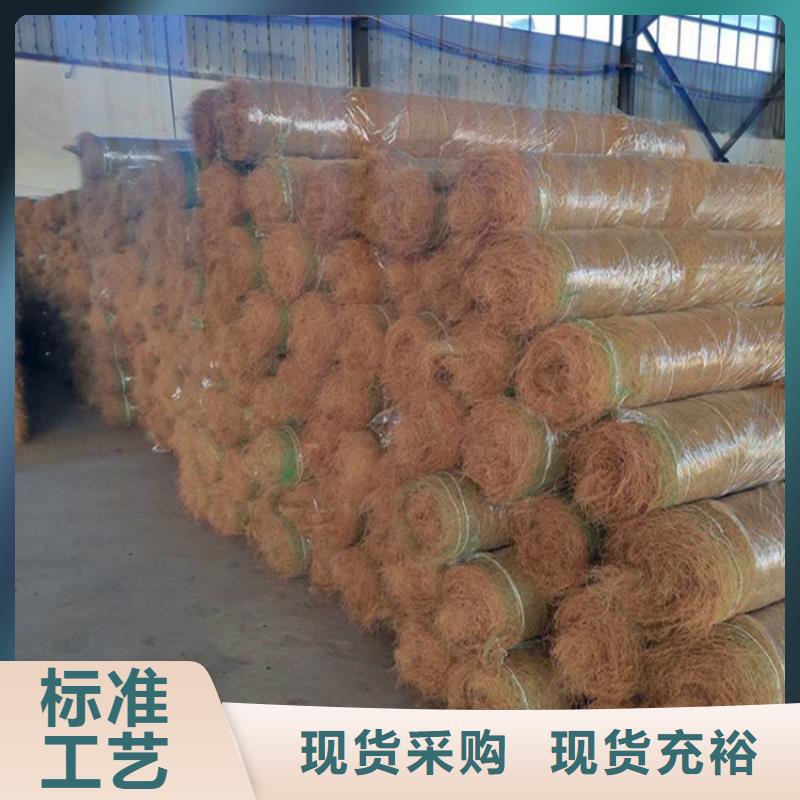 ​环保草毯椰丝纤维毯实力雄厚品质保障