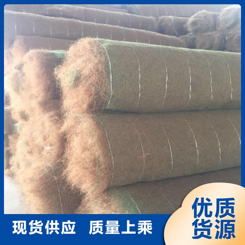 秸秆植被纤维毯种类多一对一为您服务
