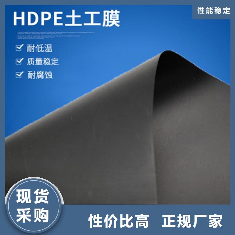 淮北市高密度聚乙烯土工膜货比三家生产型