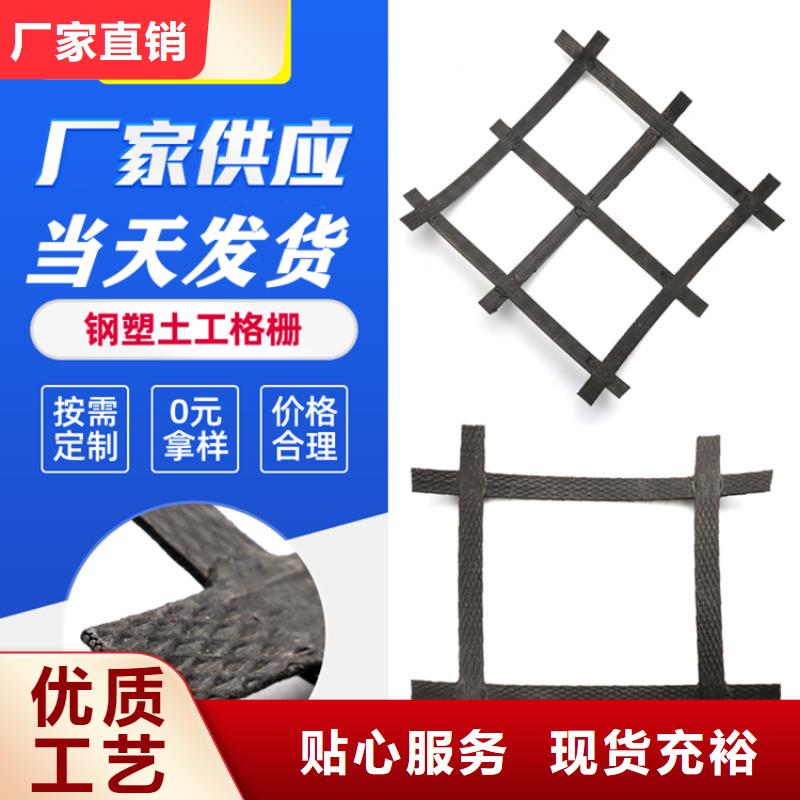 浙江衢州凸节点钢塑土工格栅