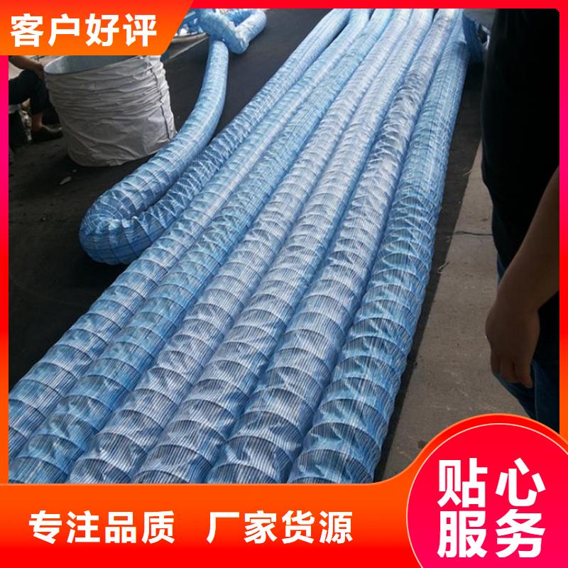忻州市排水软式透水管使用规范